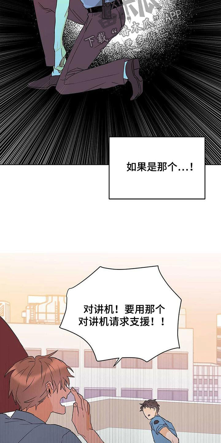 第52话15