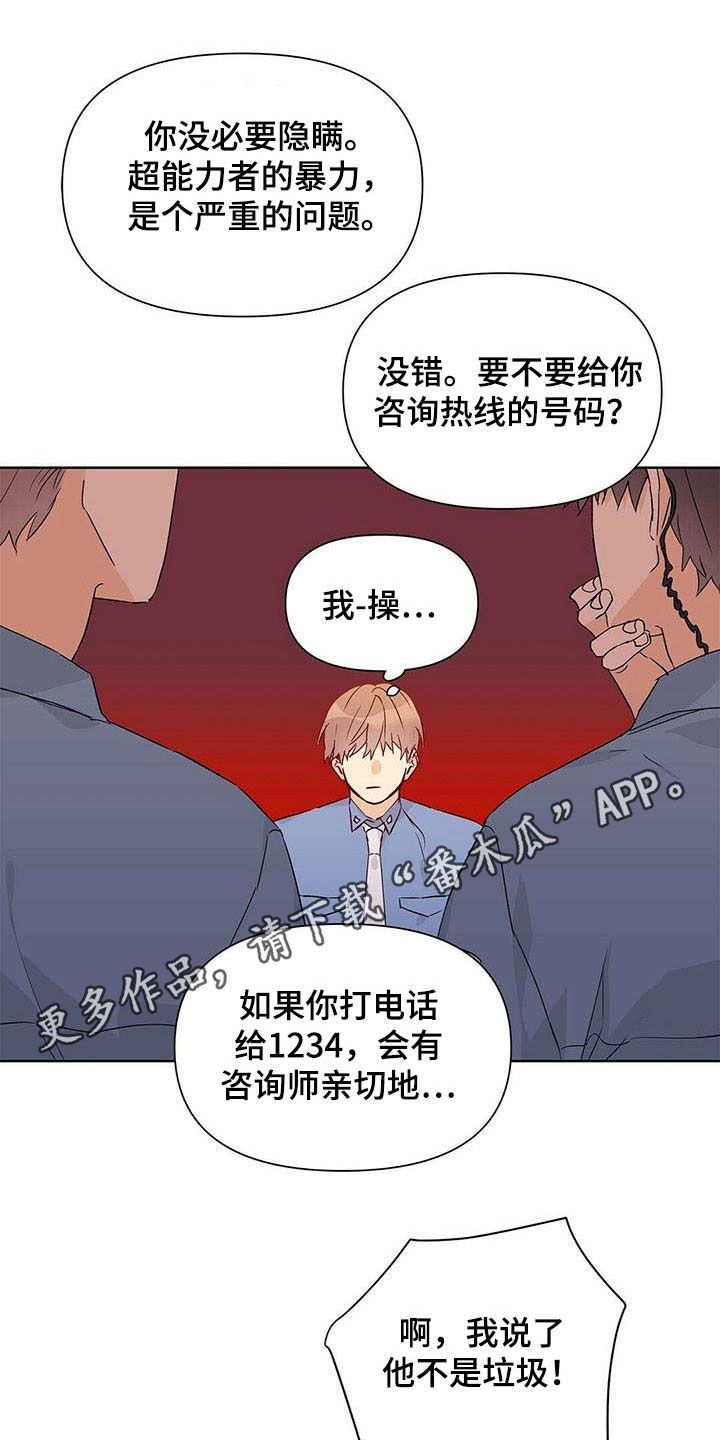 第52话0