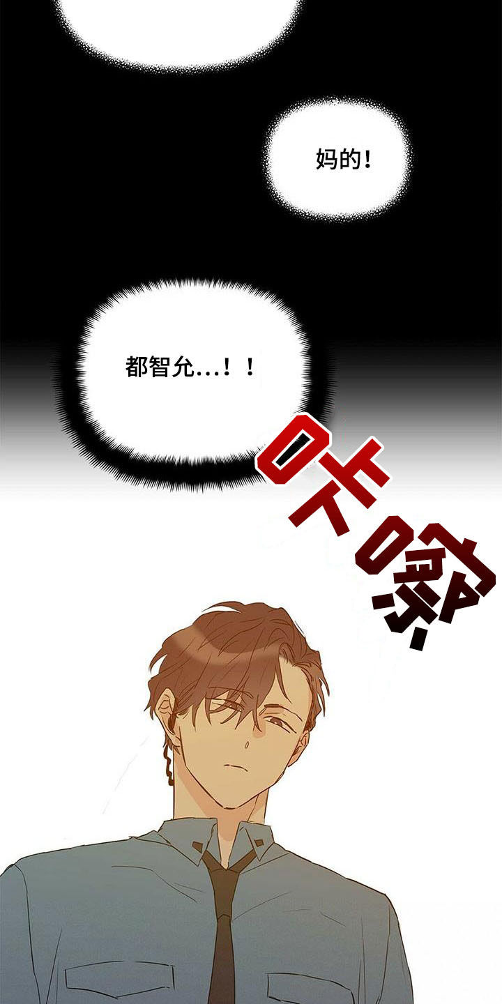 第52话18
