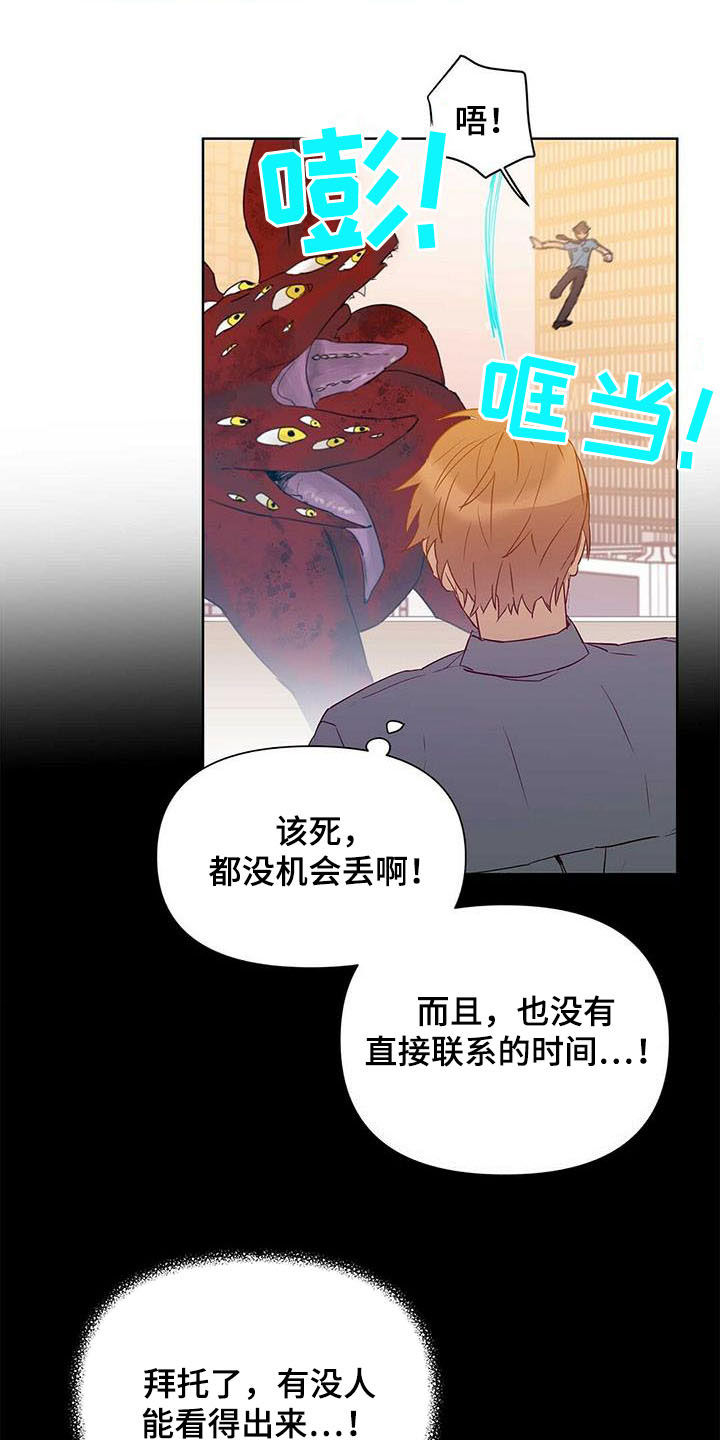第52话17