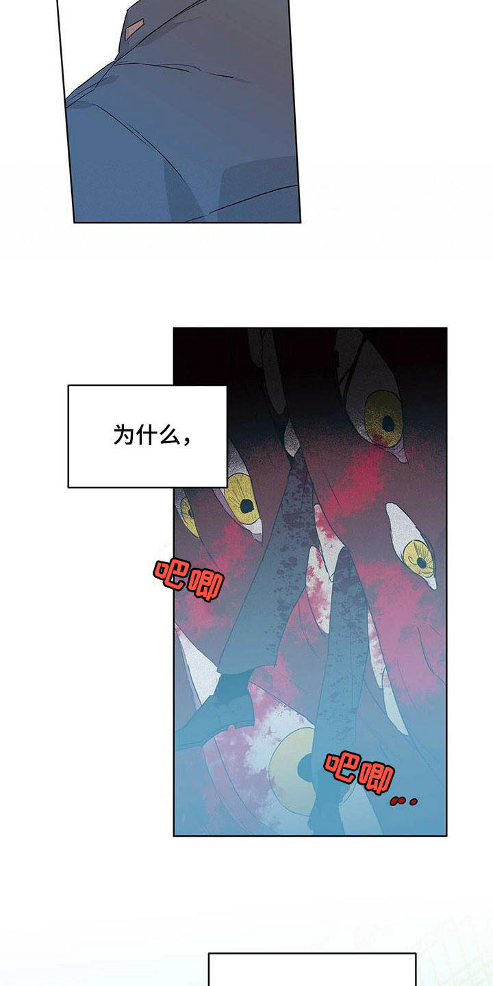 第52话6