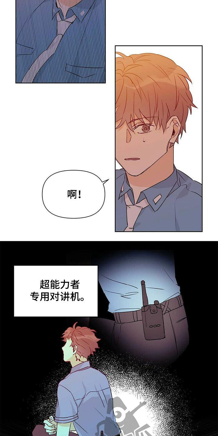 第52话14