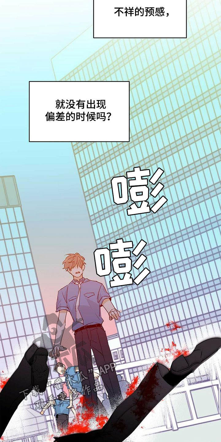 第52话7