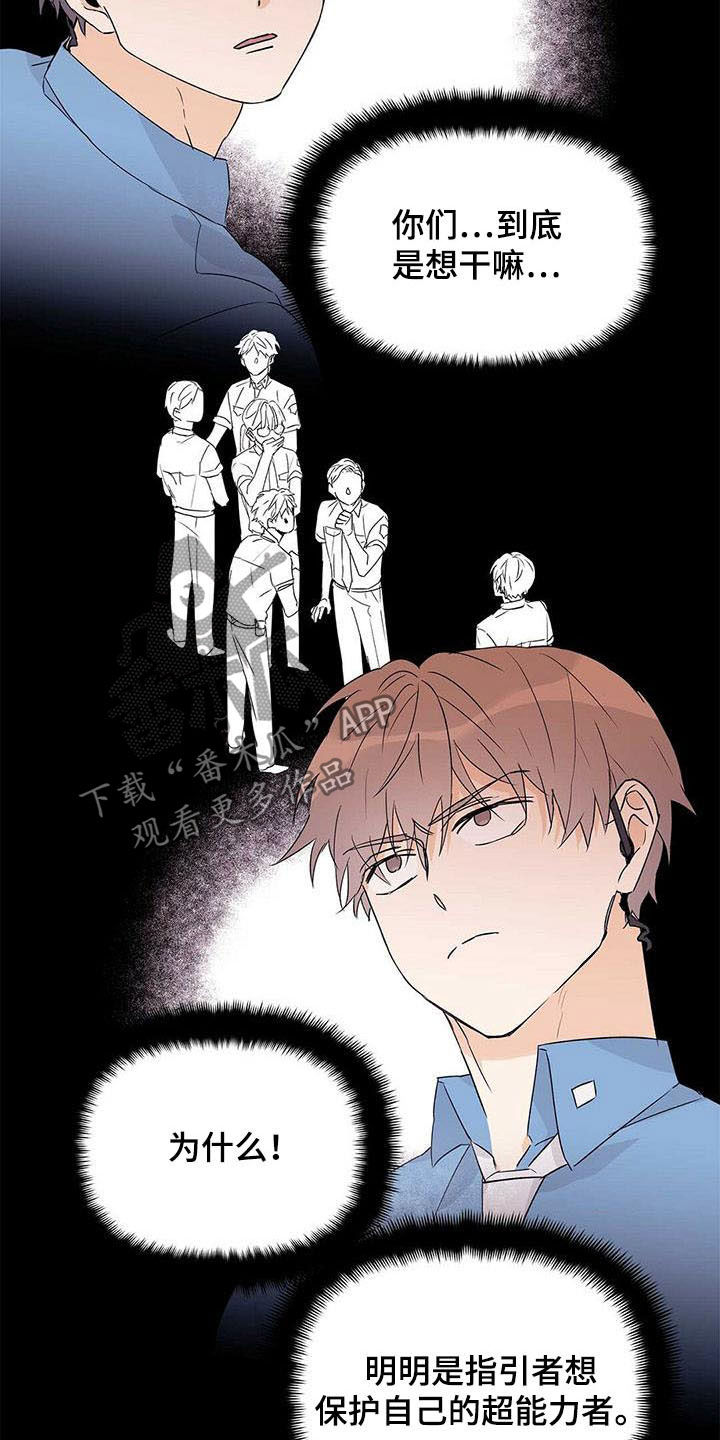 第52话2