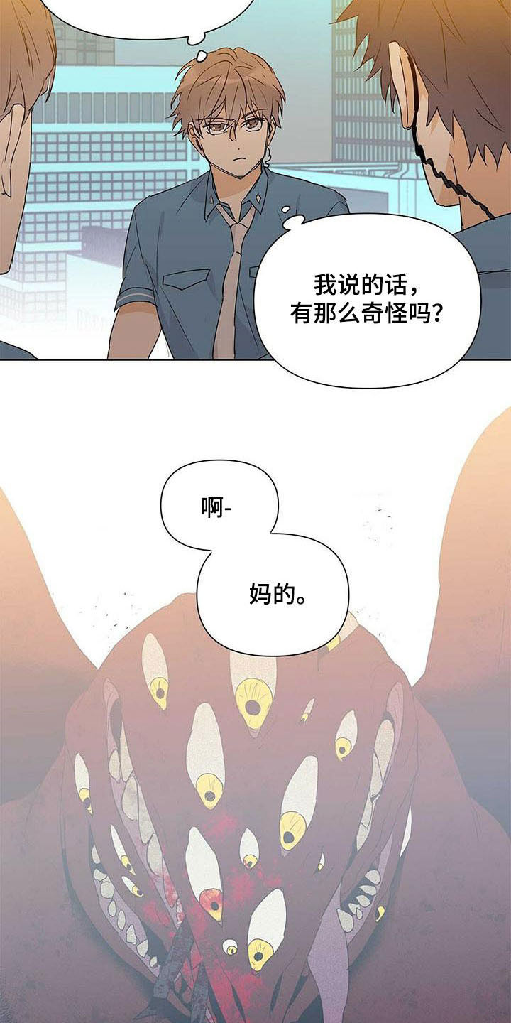 第52话4