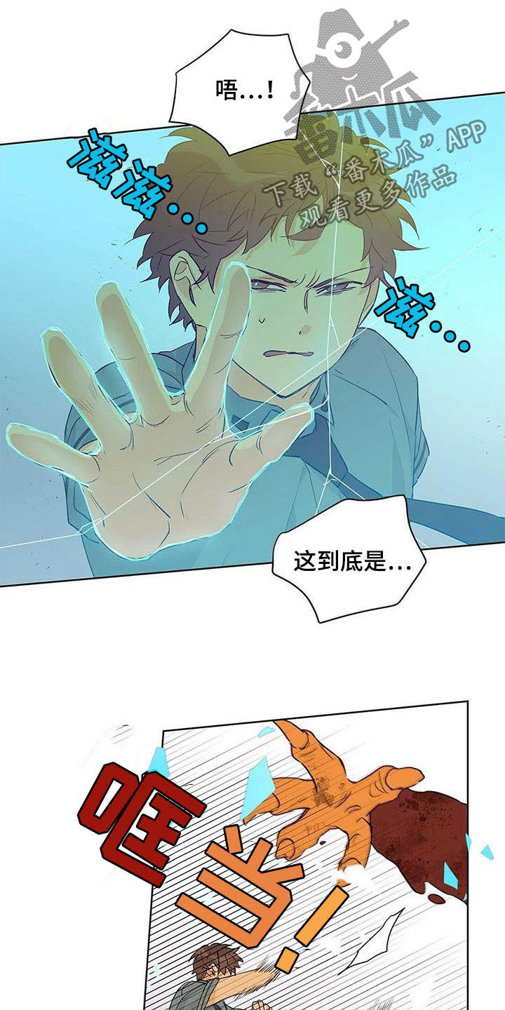 第52话10