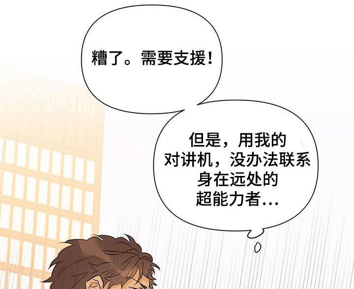 第52话12