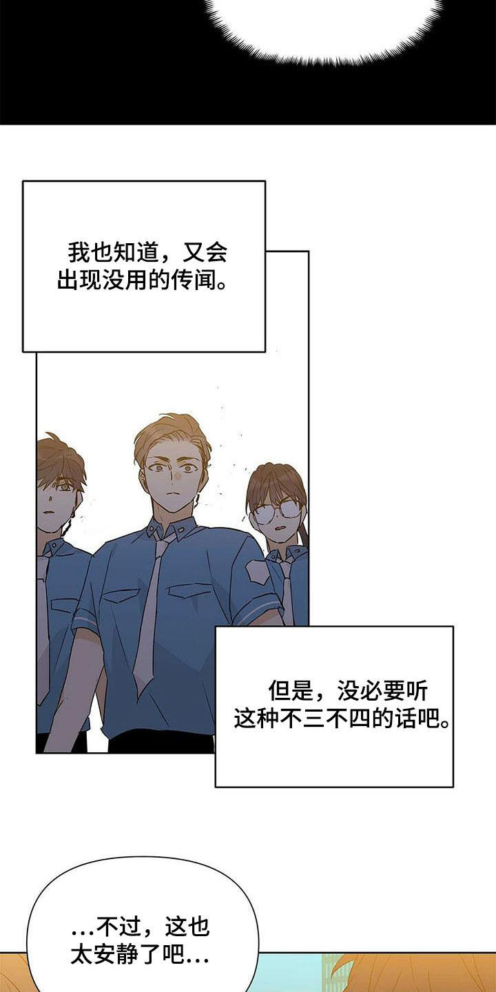第52话3