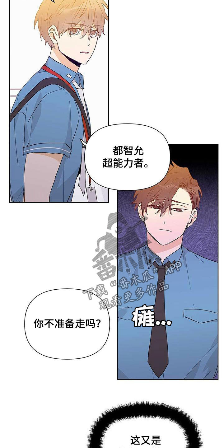 第49话8