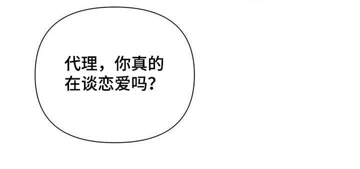 第49话23