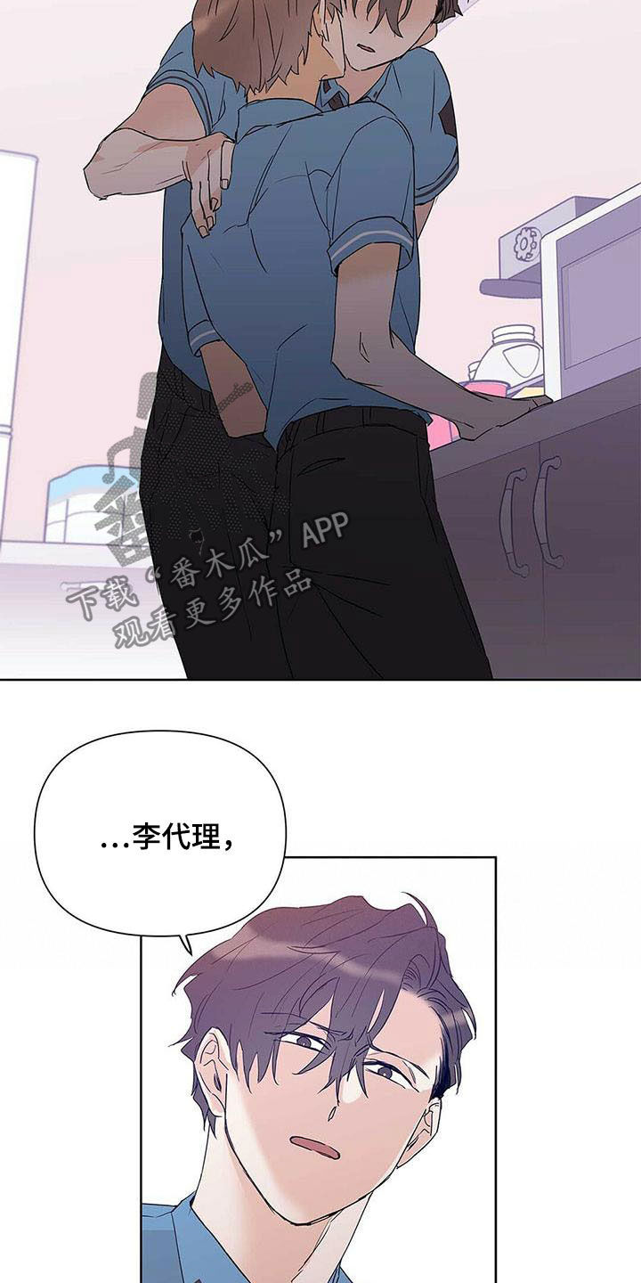 第49话6