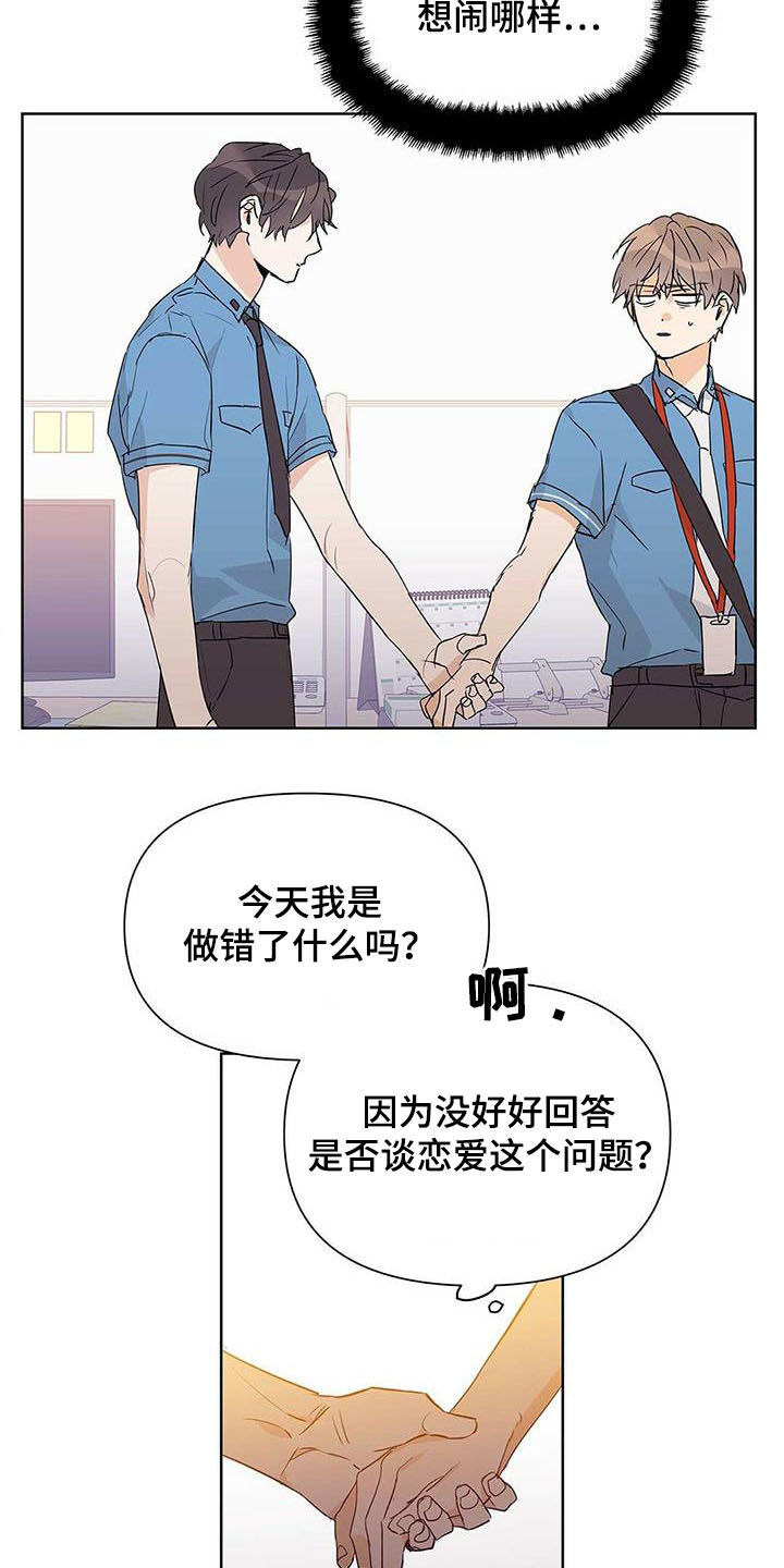 第49话9