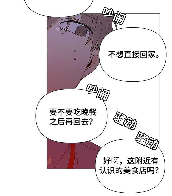 第49话11
