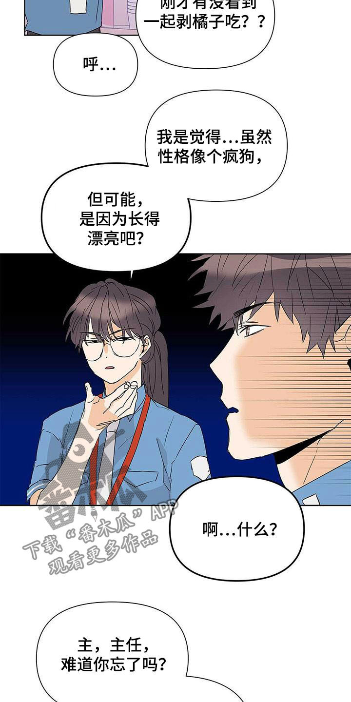 第49话2