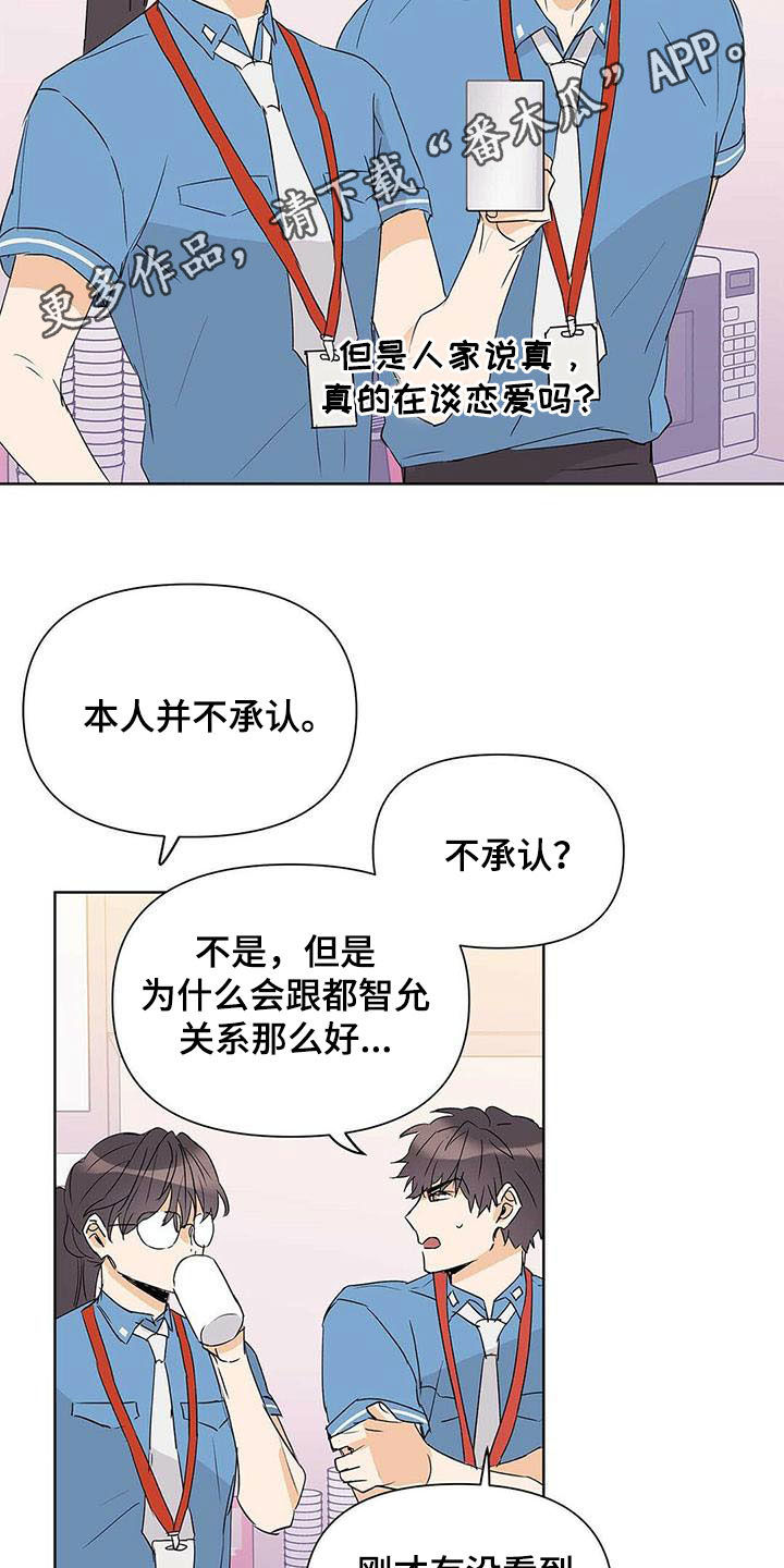 第49话1