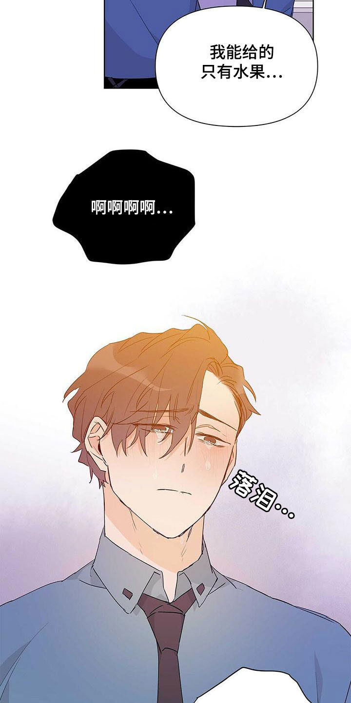 第49话21