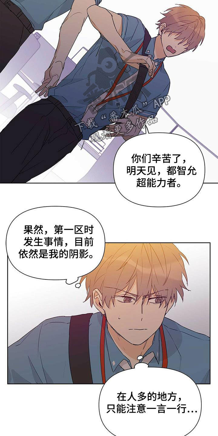 第49话13