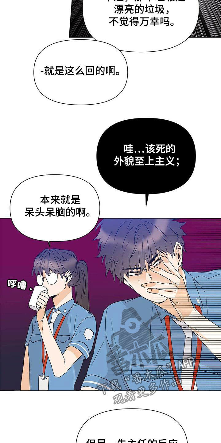 第49话4
