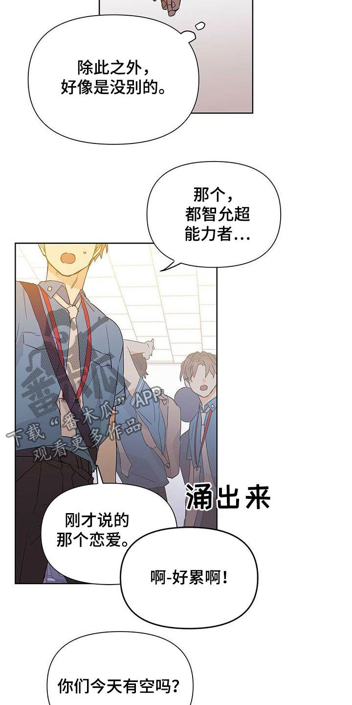 第49话10