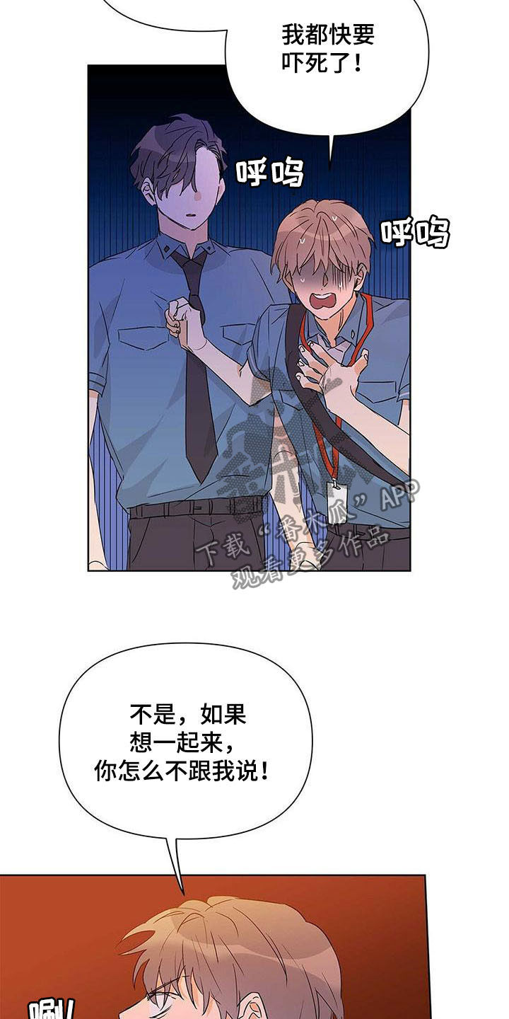 第49话18