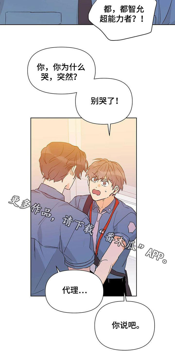 第49话22