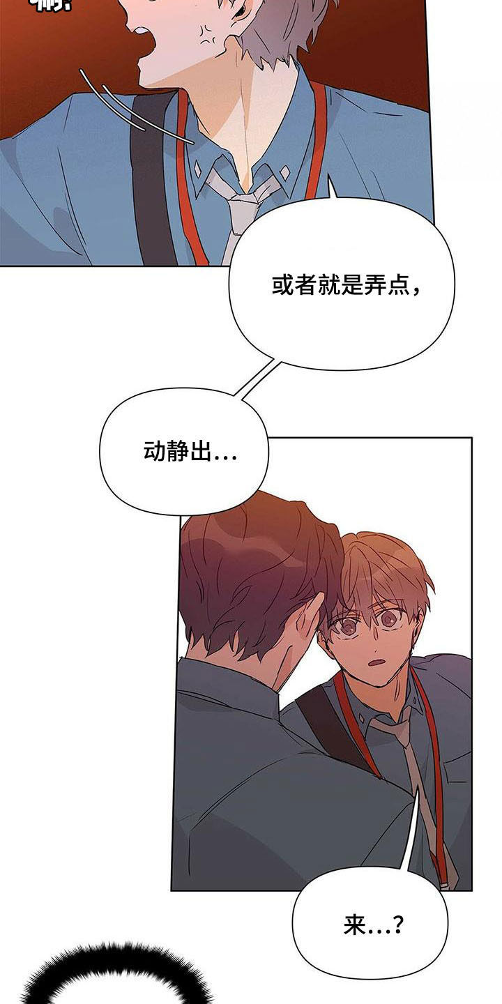 第49话19