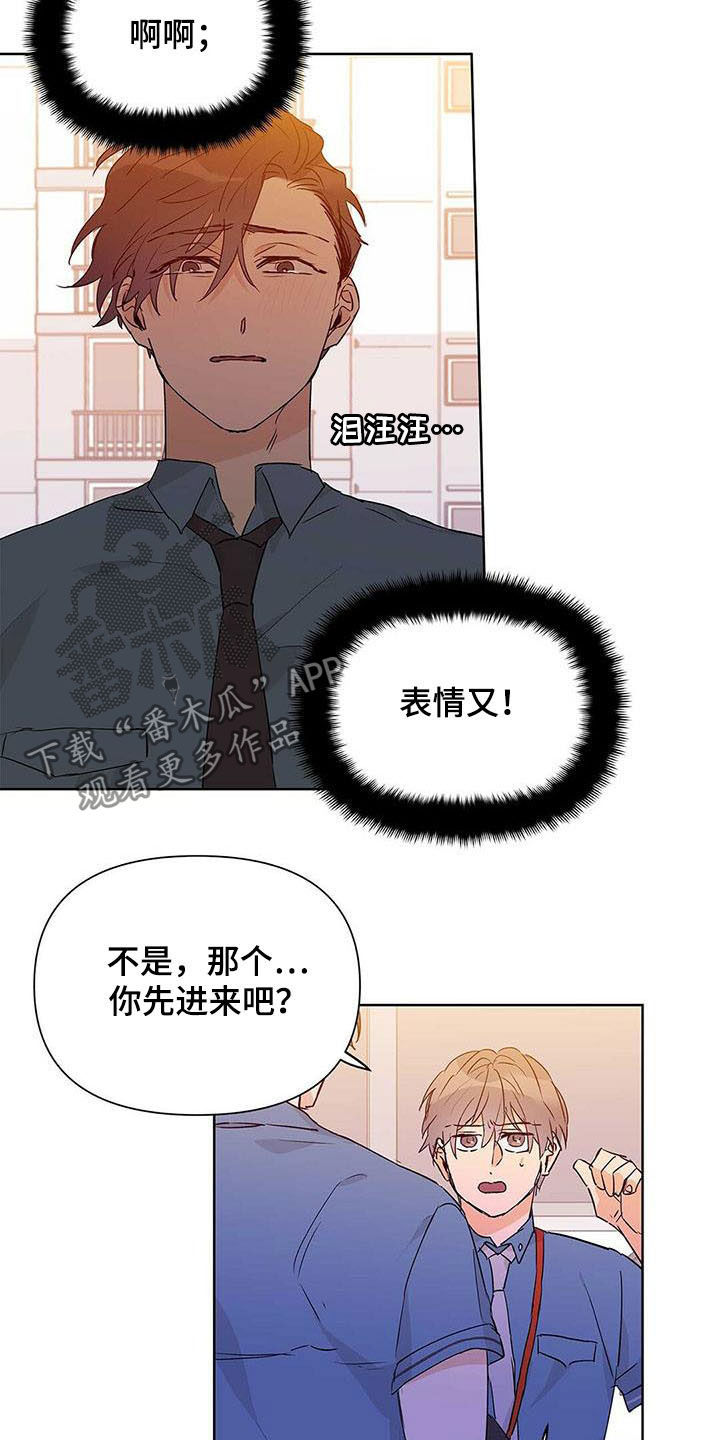 第49话20