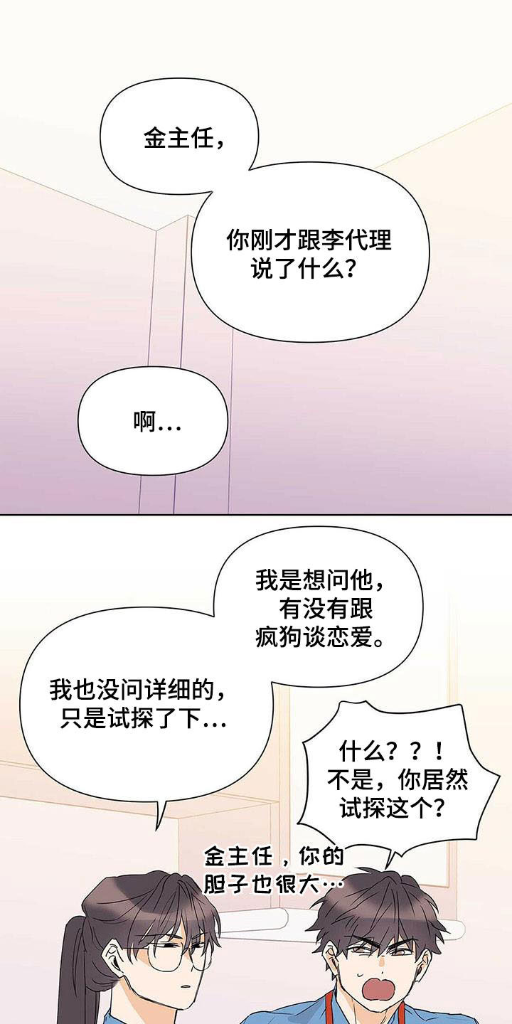 第49话0