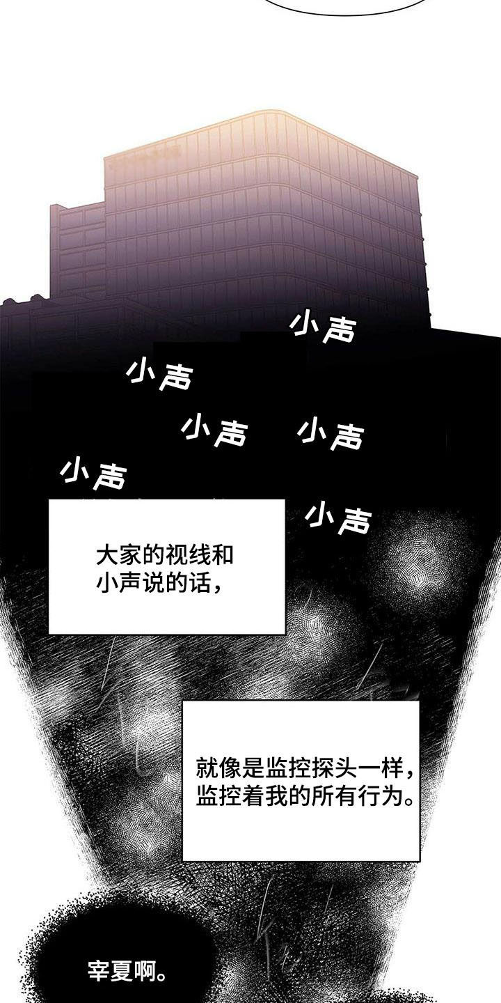 第49话14