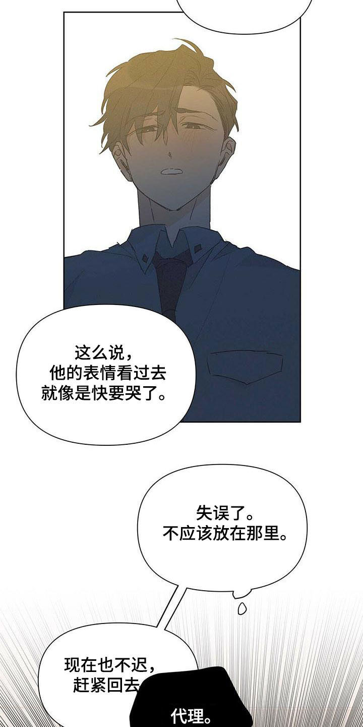 第49话16