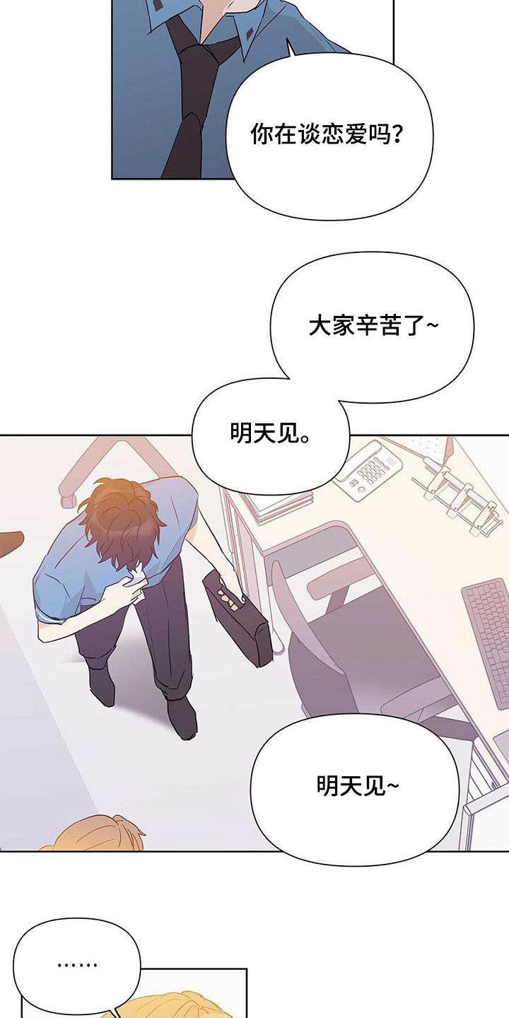第49话7