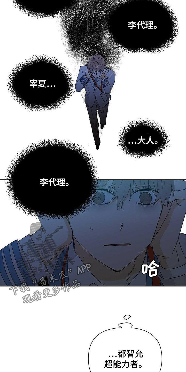 第49话15