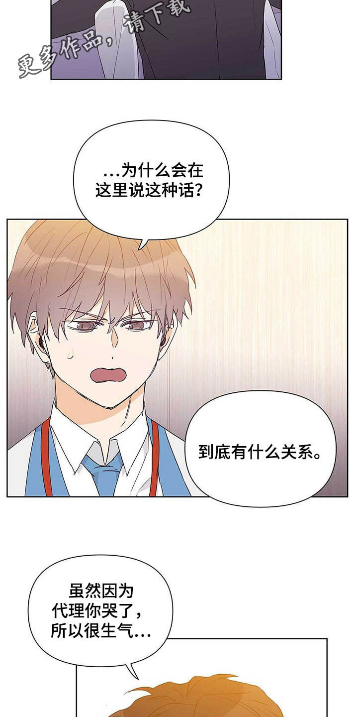 第45话1