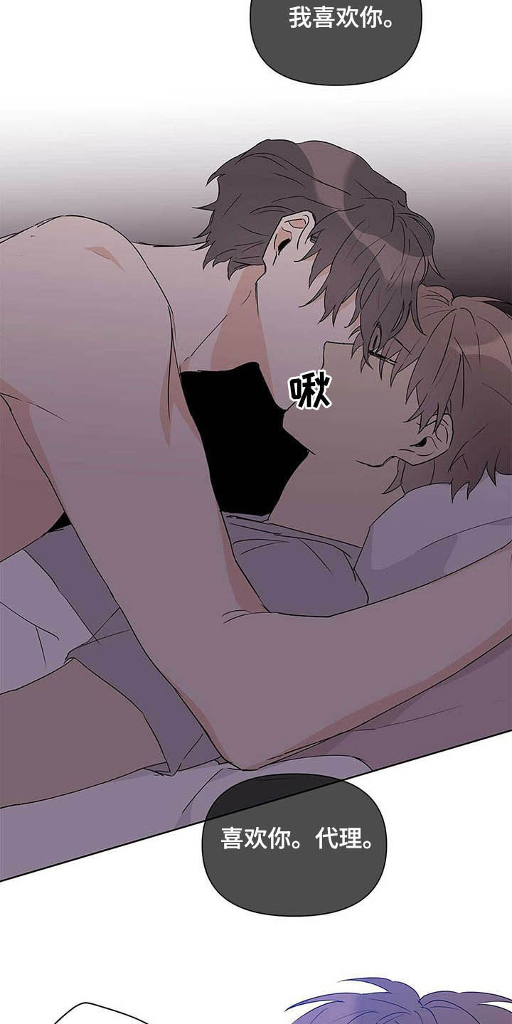 第45话16
