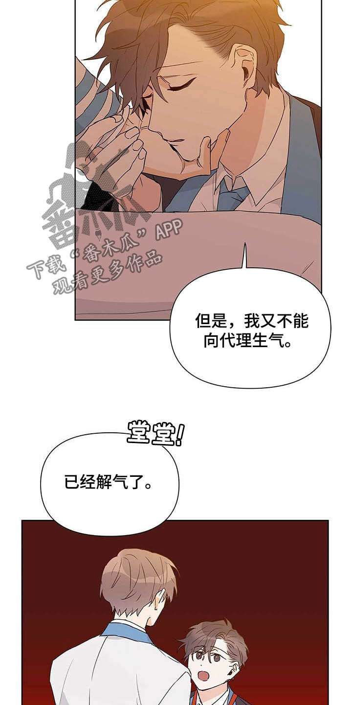 第45话2