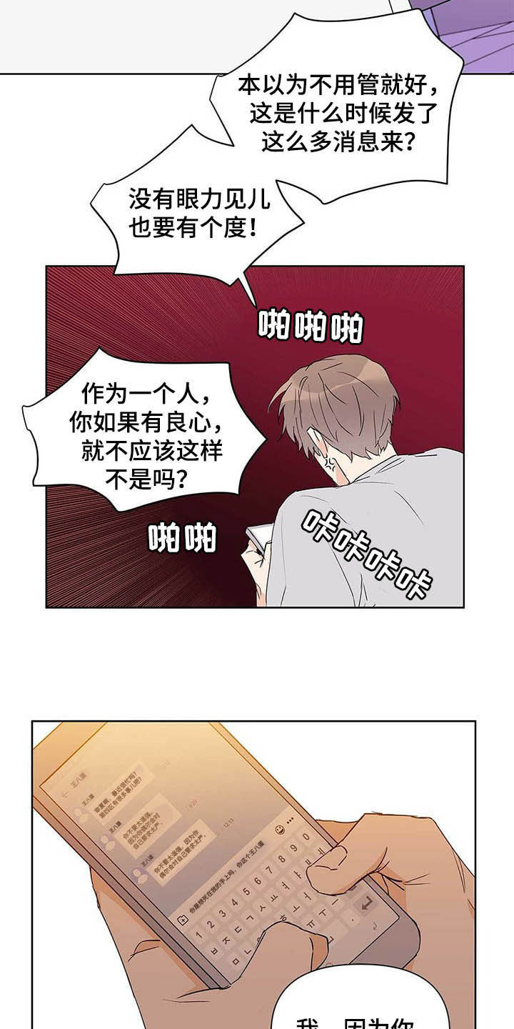 第45话12