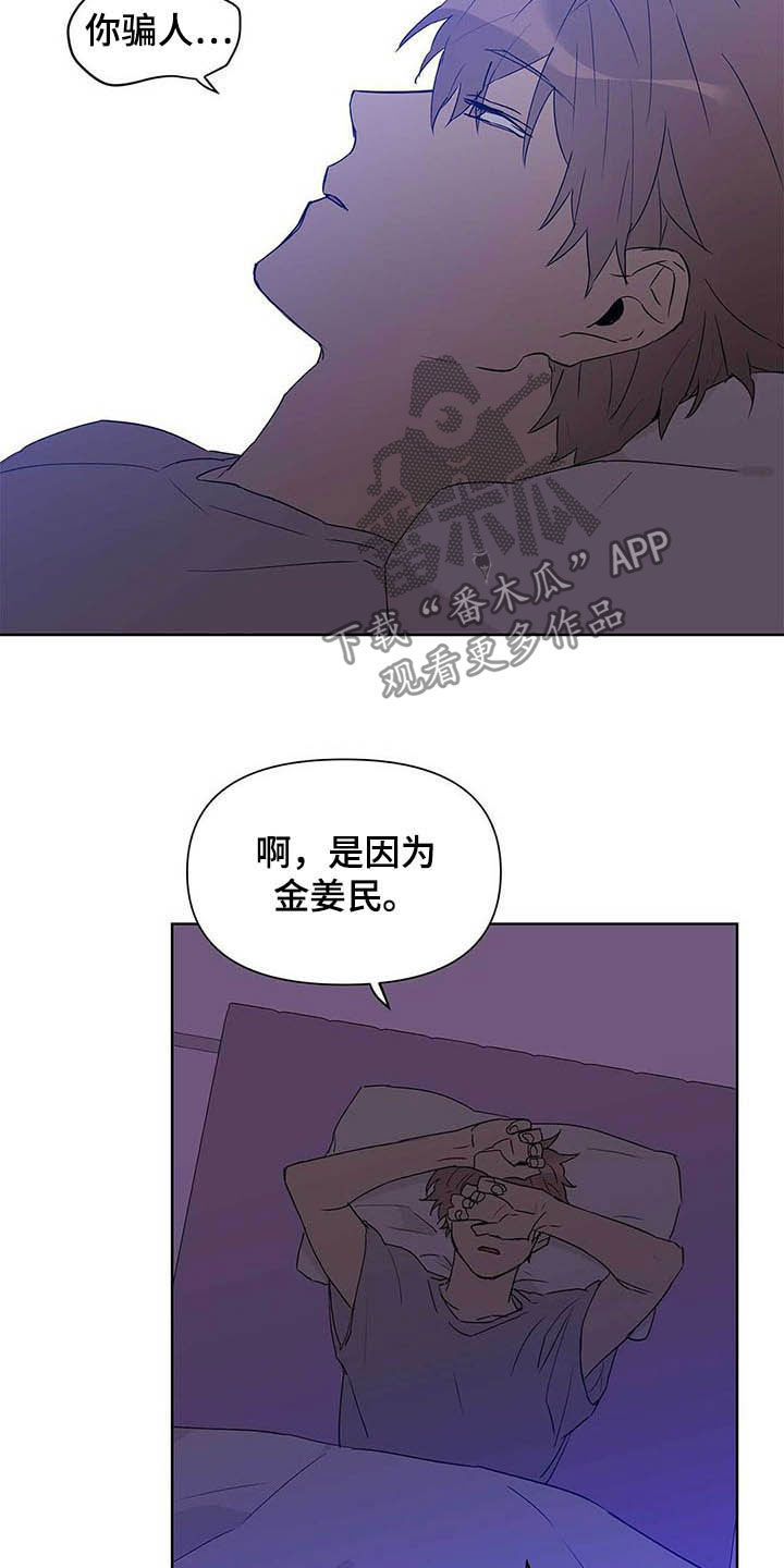 第45话17