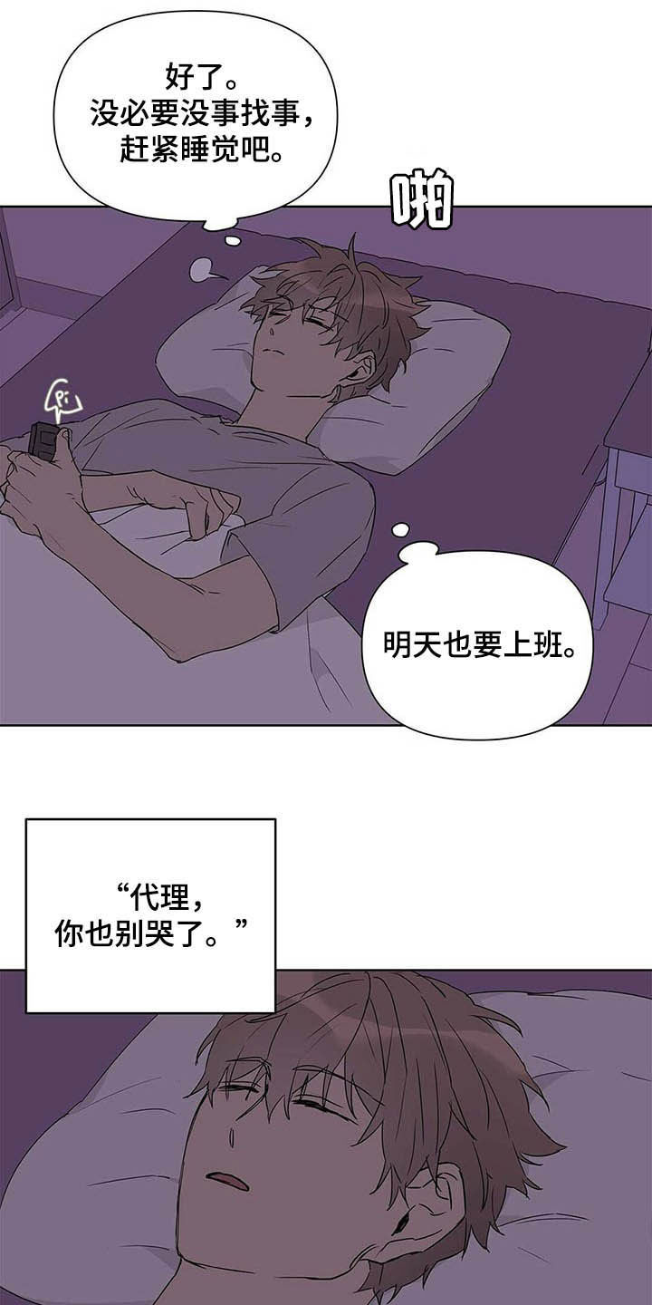 第45话14