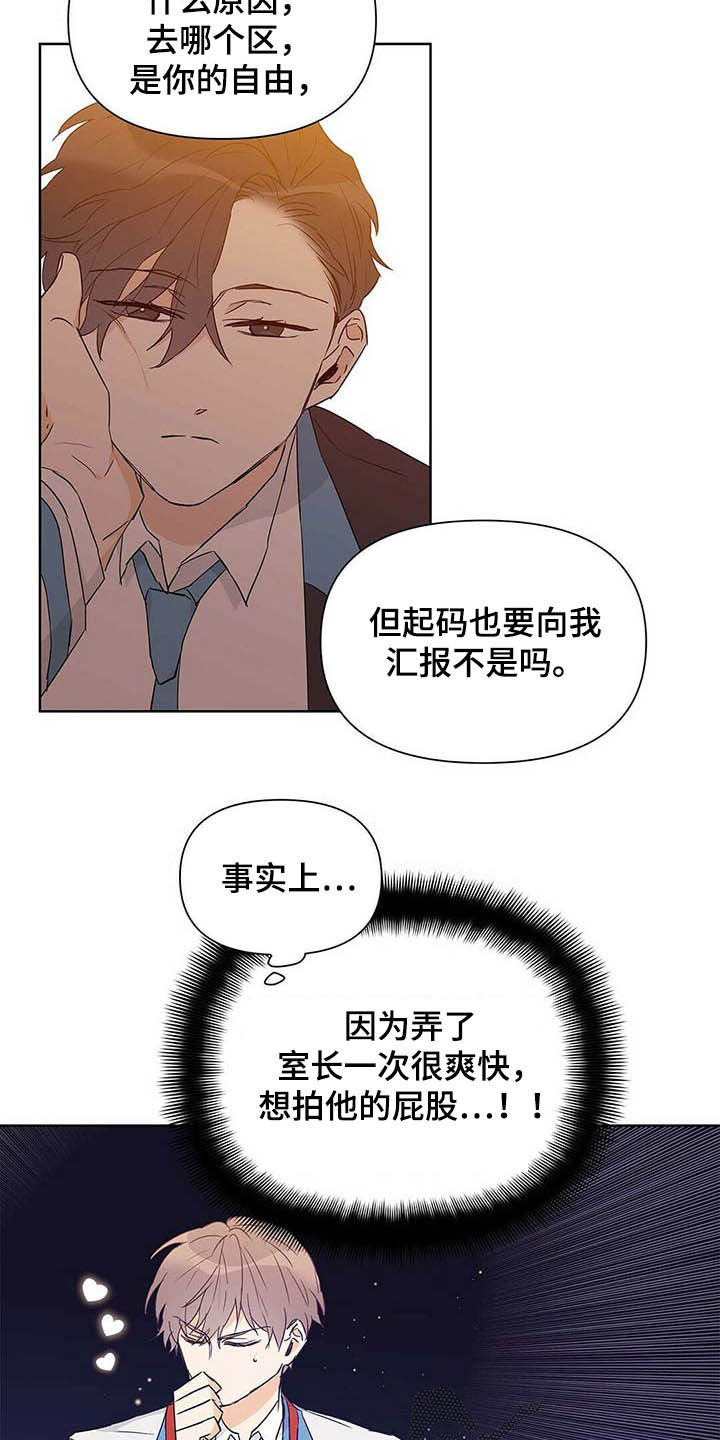 第45话4