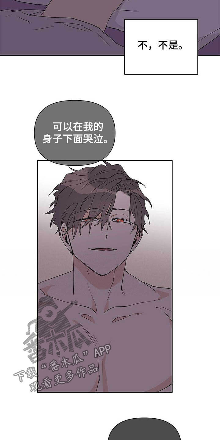 第45话15