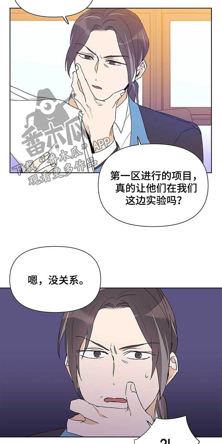 第45话7