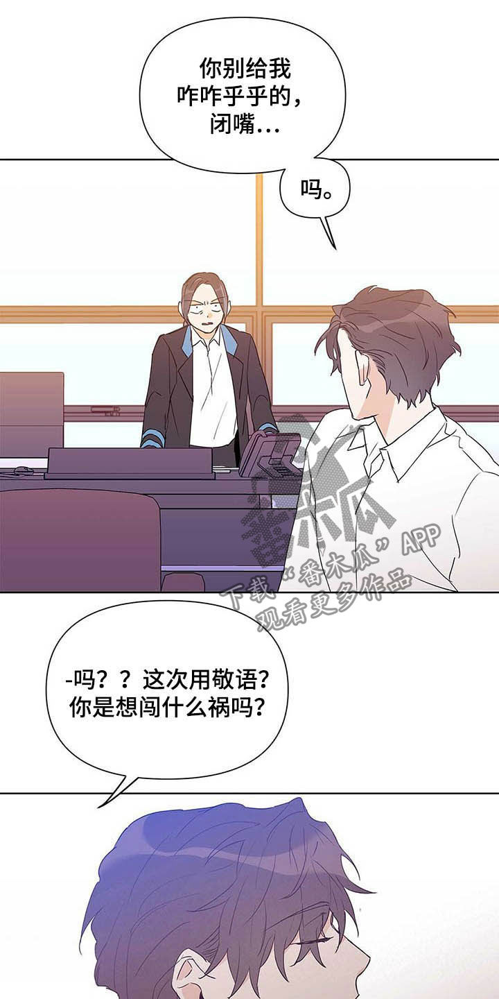 第45话9