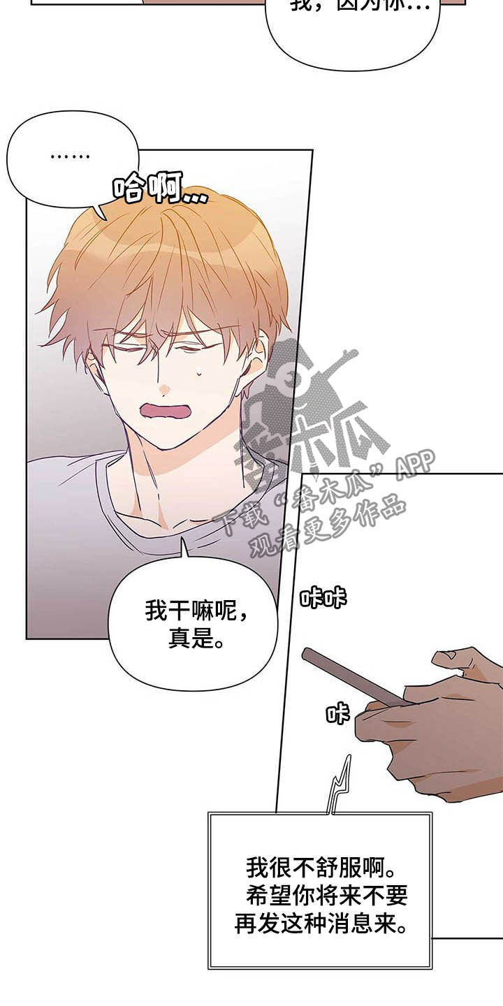 第45话13