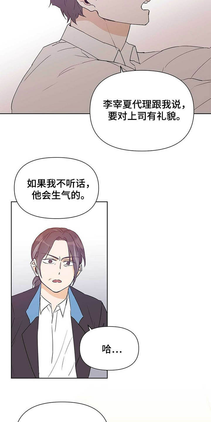 第45话10