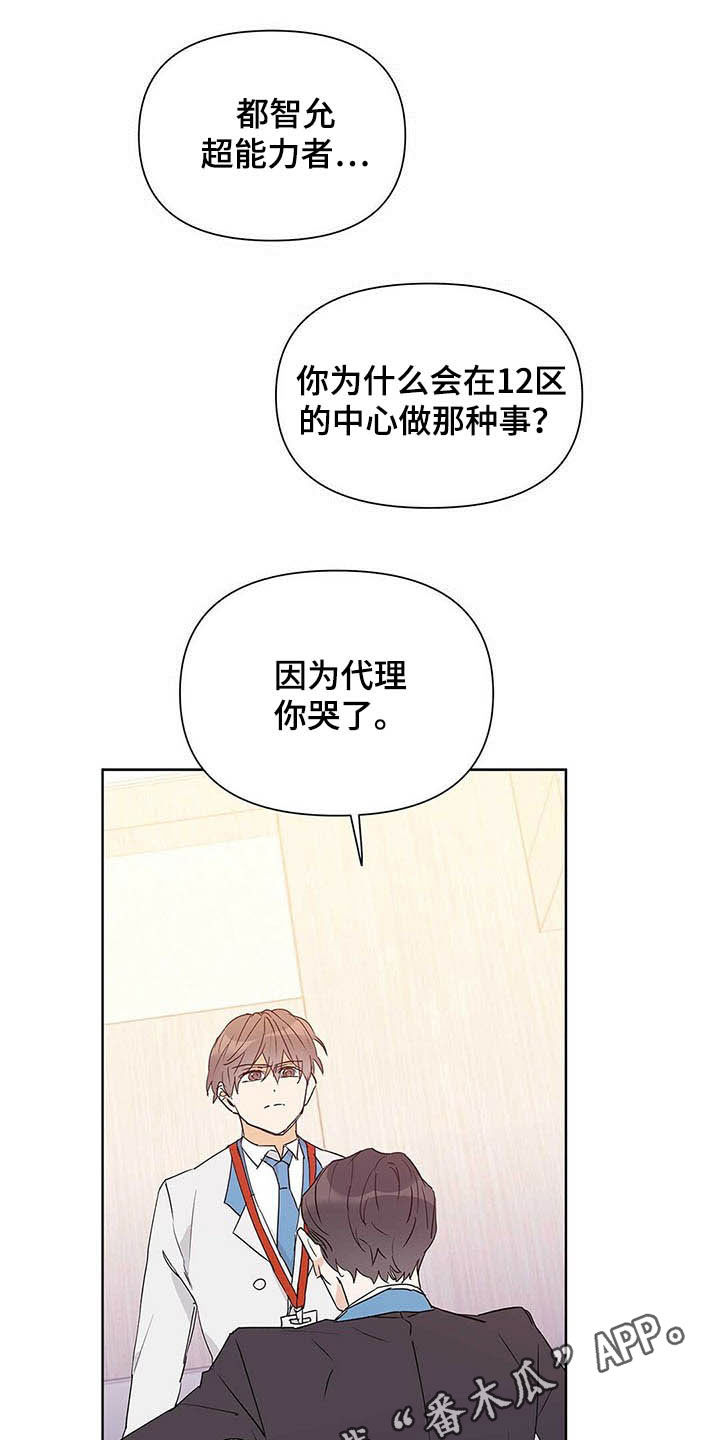第45话0