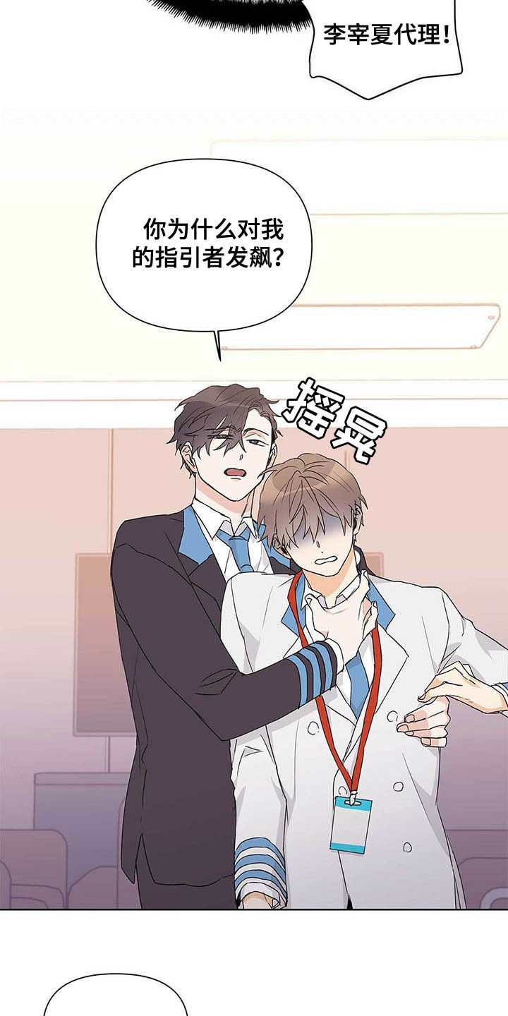 第44话5