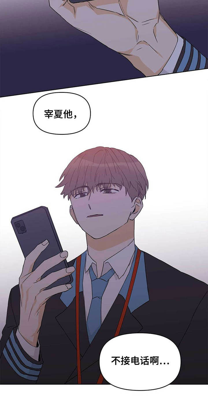 第44话13