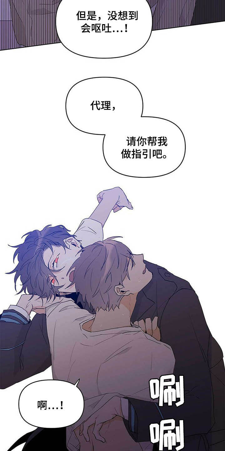 第42话3