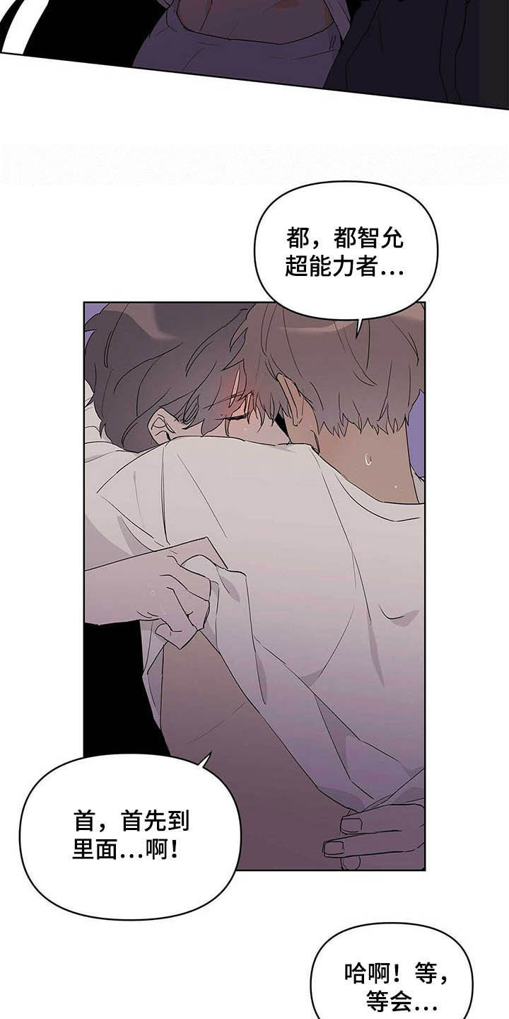 第42话4