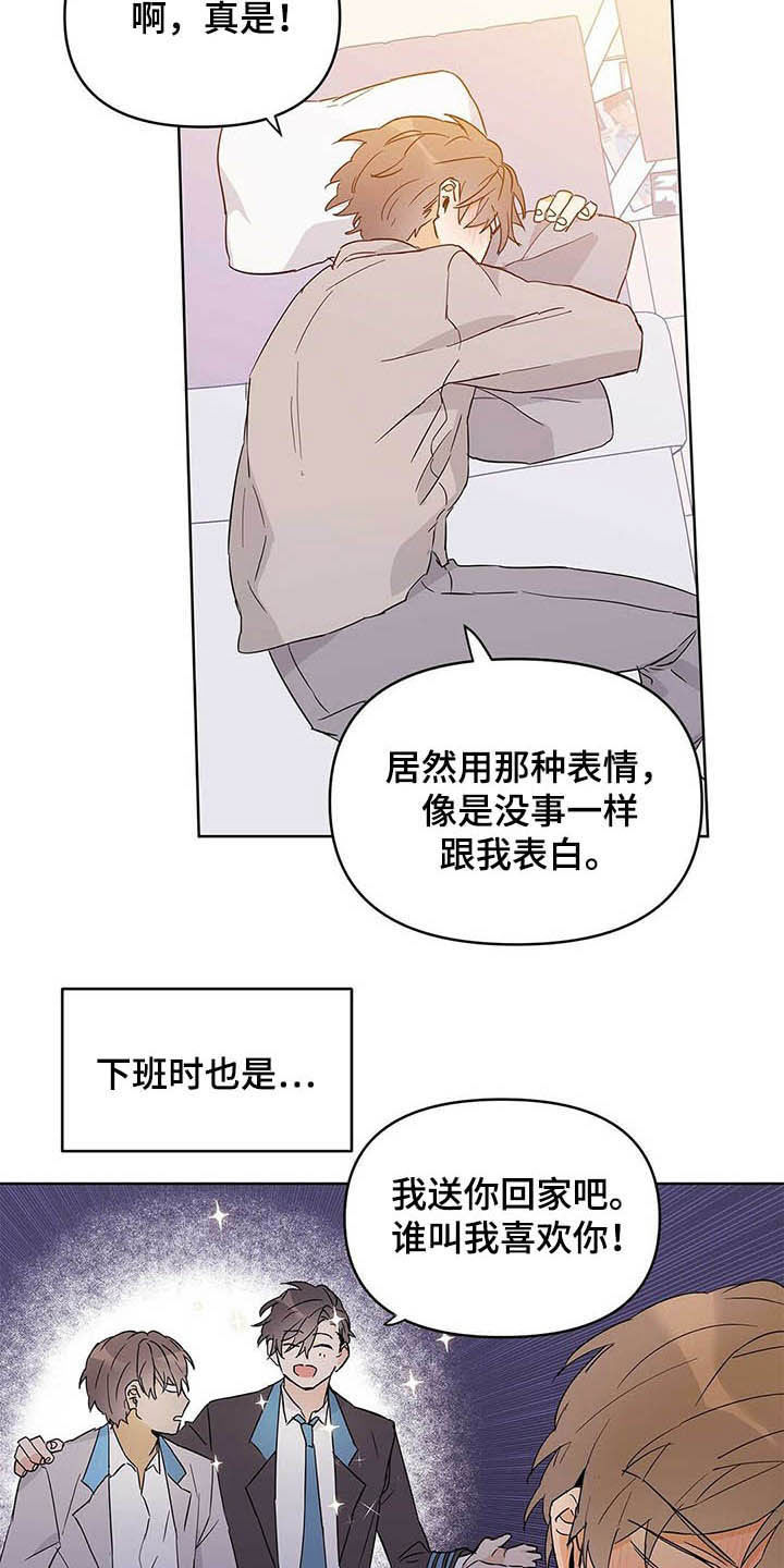 第40话4
